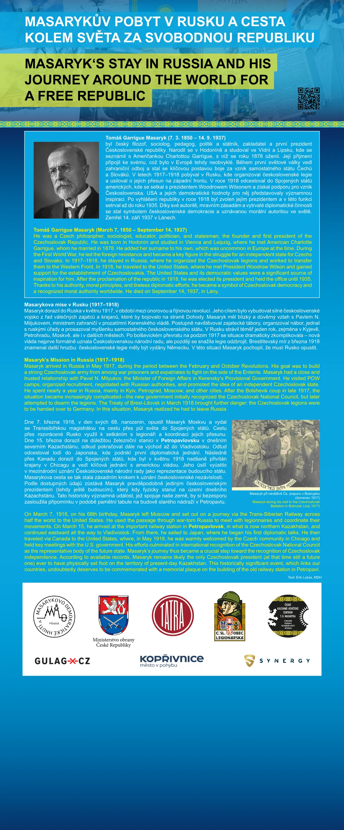 Panel 1
