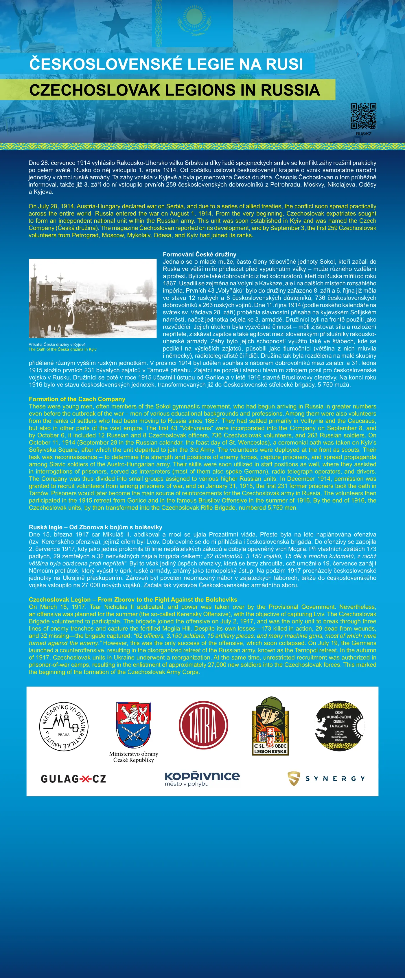 Panel 1