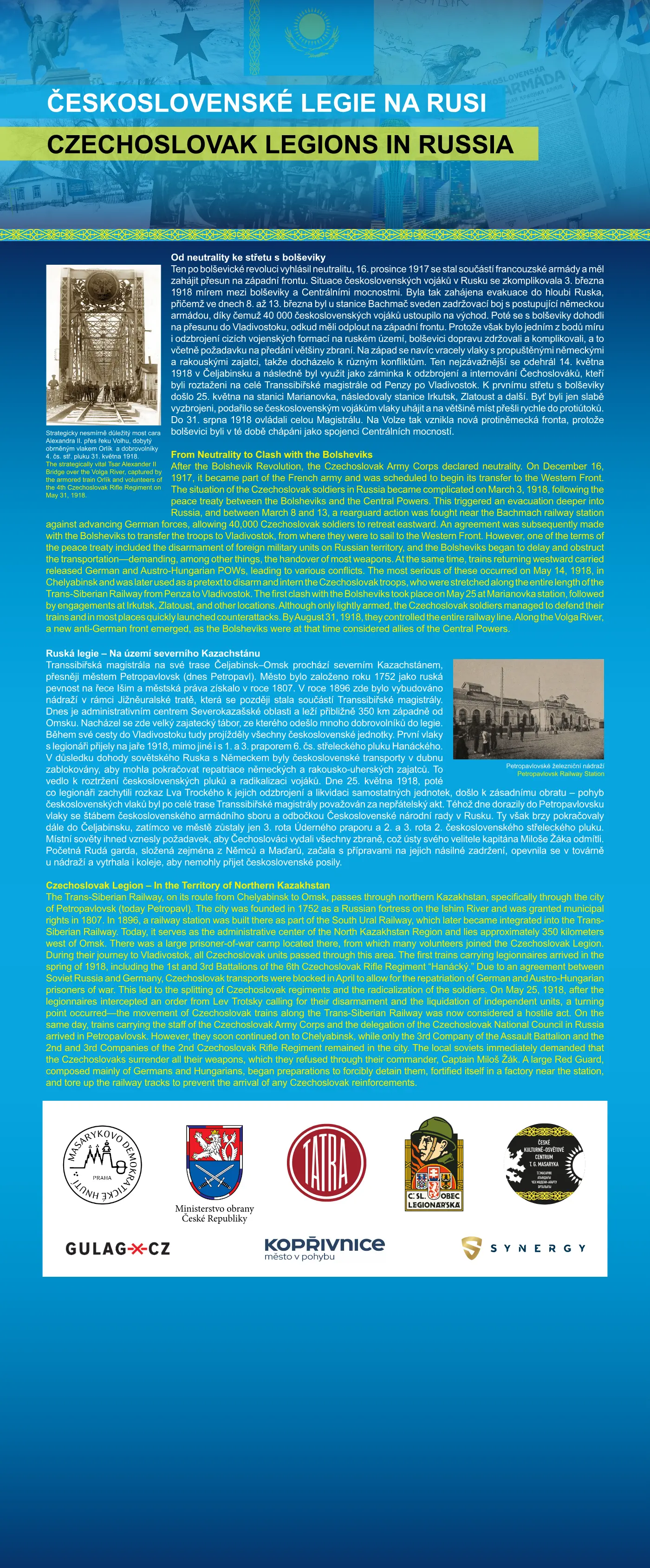 Panel 2