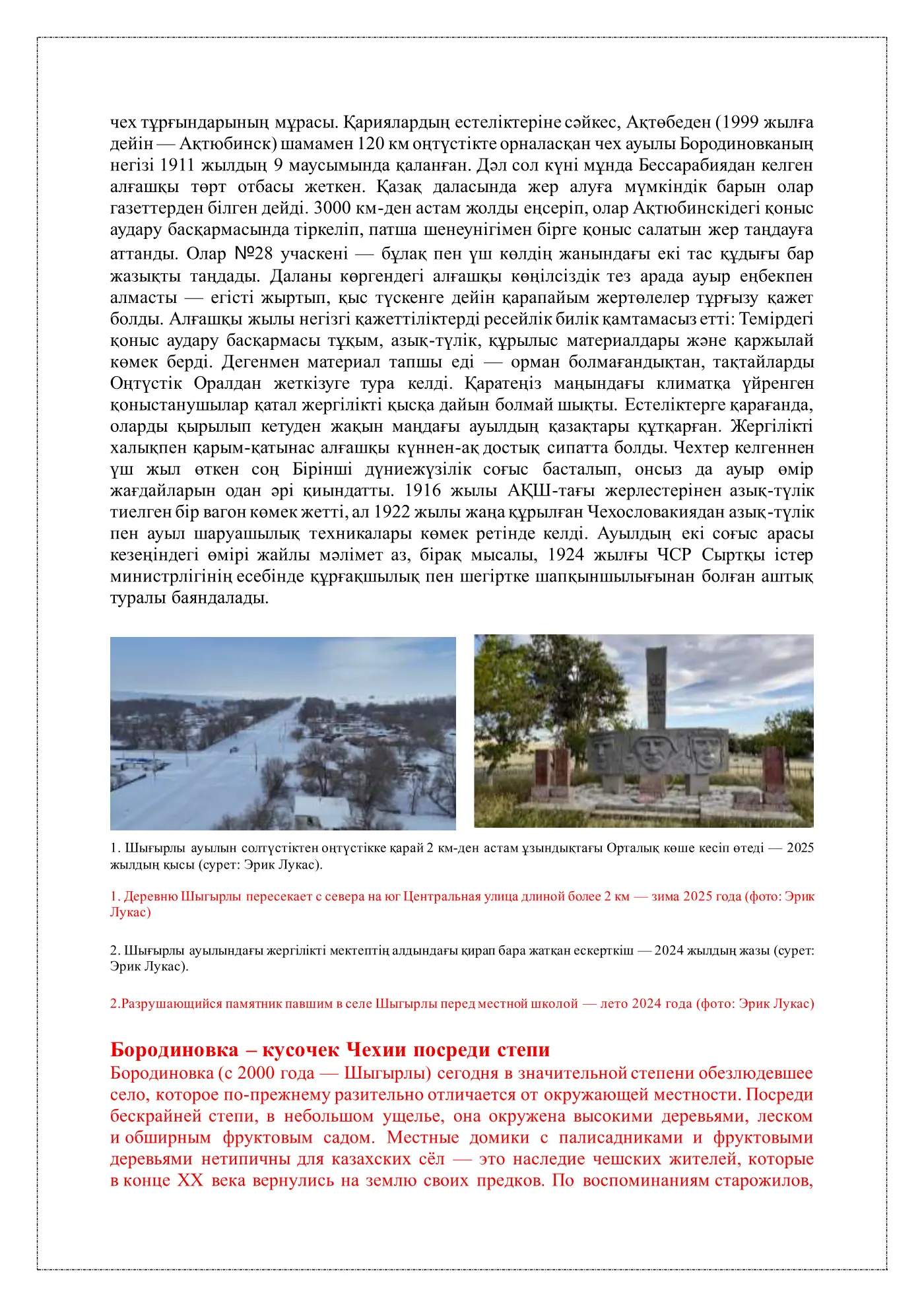 Панель 4