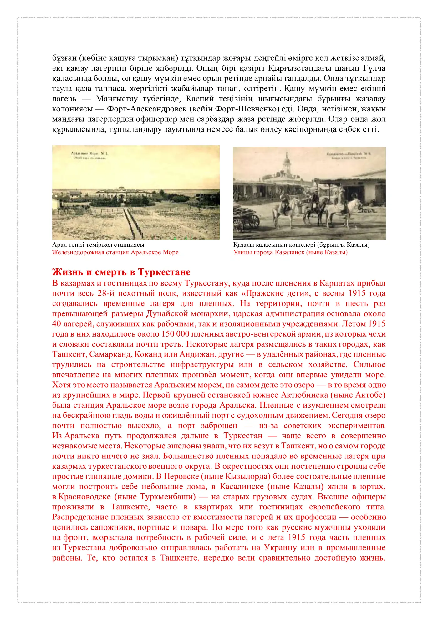 Панель 4