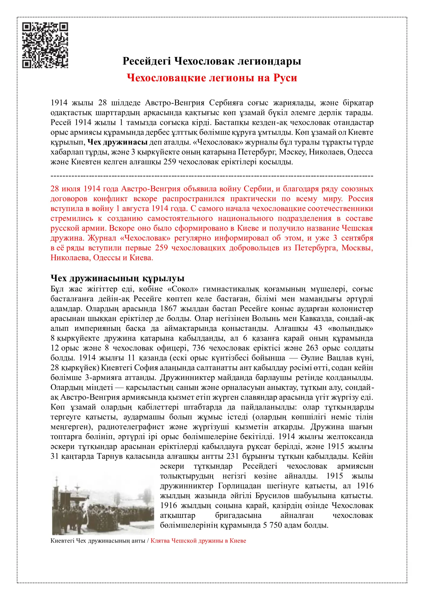 Панель 1
