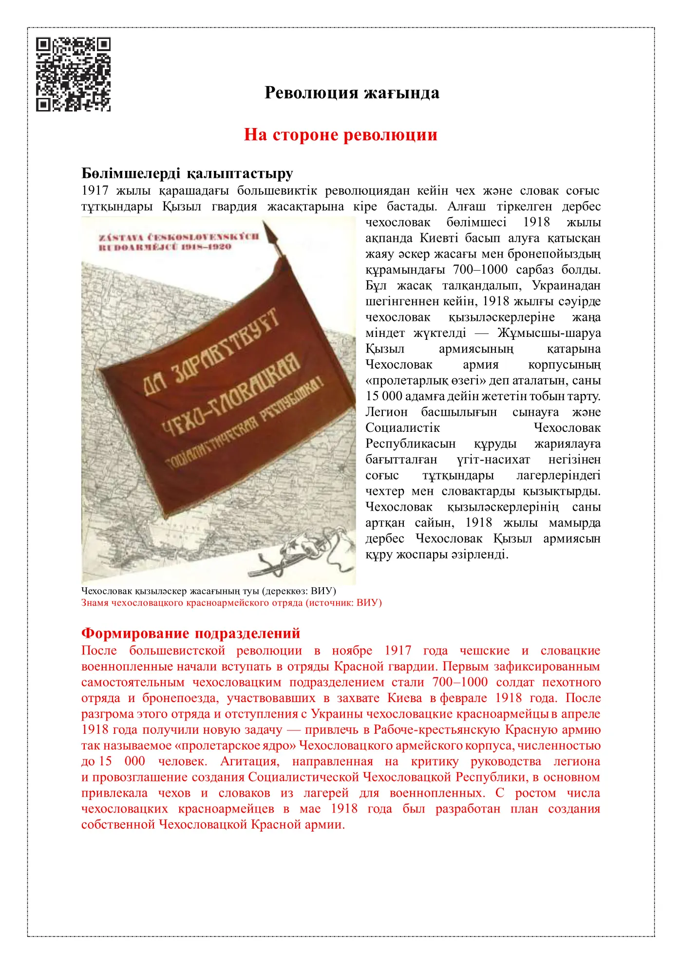 Панель 1