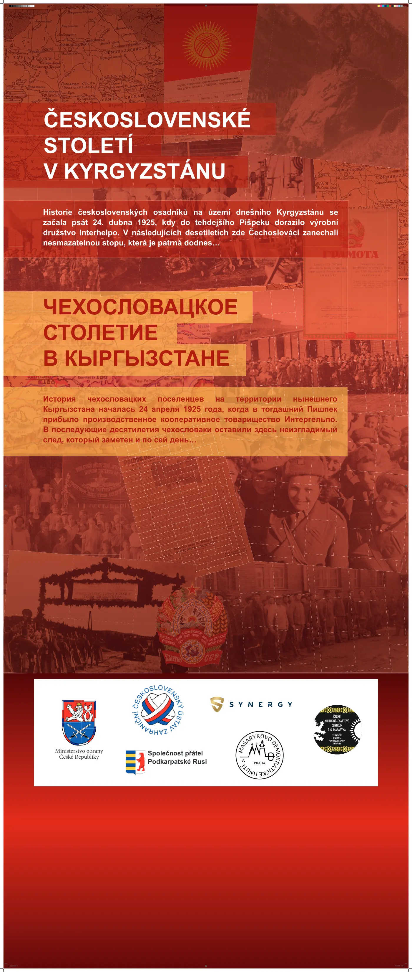 Панель 1