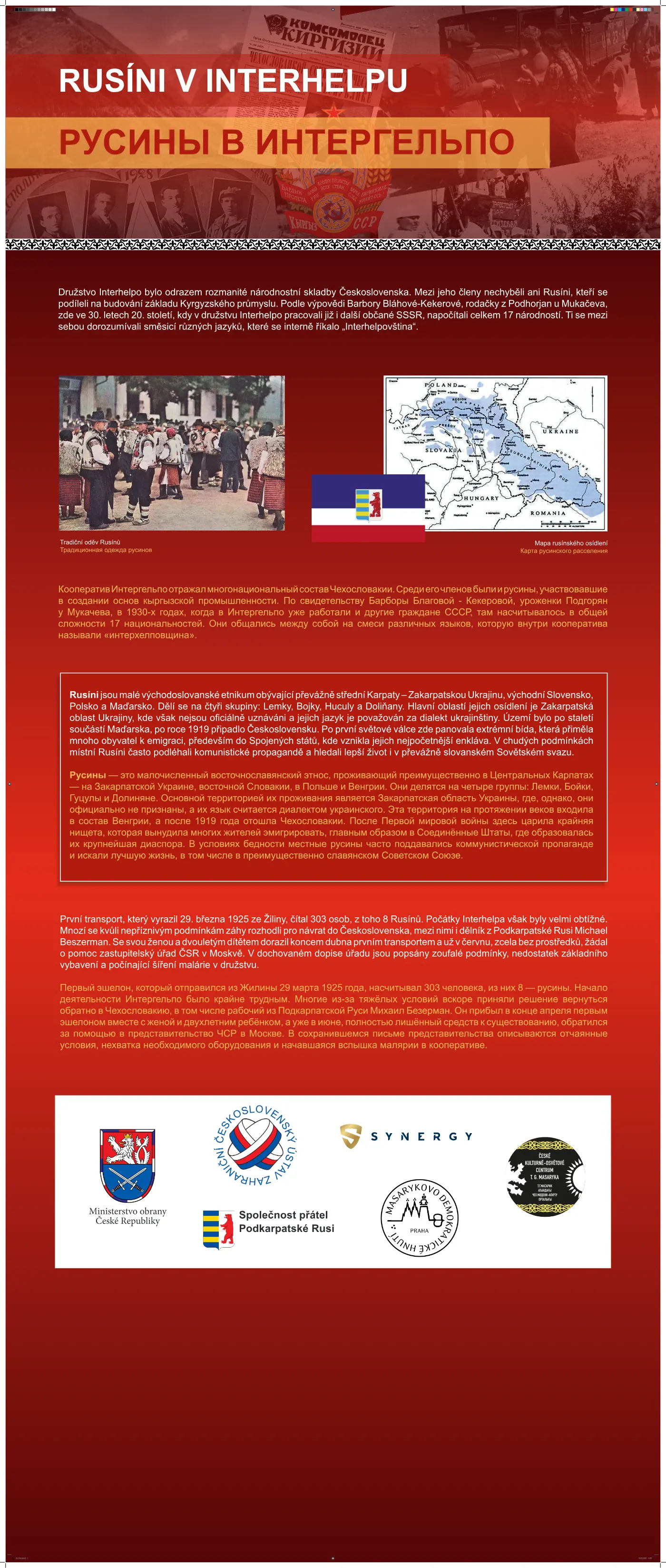 Панель 1